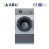 เครื่องอบผ้าหยอดเหรียญอุตสาหกรรม HGQ Series 15–30 กก. ABUMachine